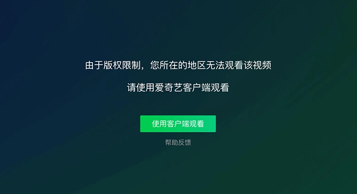 斧牛VPN好用吗？和SpeedCN VPN对比哪个回国效果更好？图解