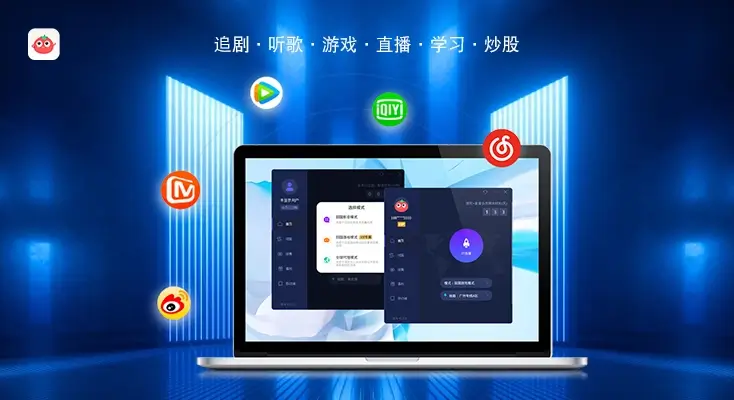 国内好用的vpn